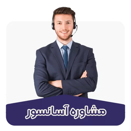 سرویس و نگهداری آسانسور