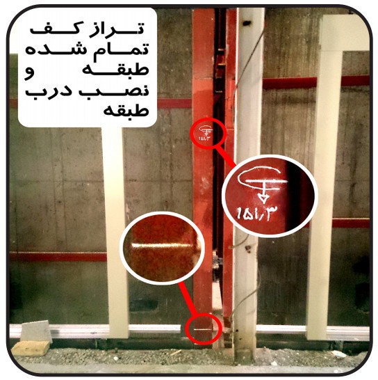 1 - افلاک مهر - طراحی و فروش آسانسور |نصب و راه اندازی و سرویس و نگهداری تجهیزات آسانسور