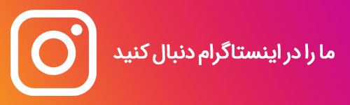 اینستاگرام افلاک مهر