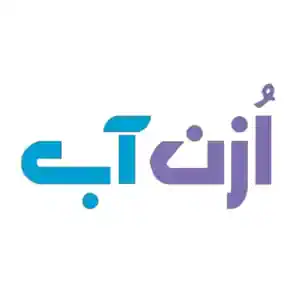 شرکت ازن آب