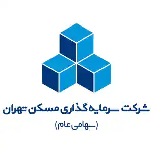 شرکت سرمایه گذاری مسکن تهران