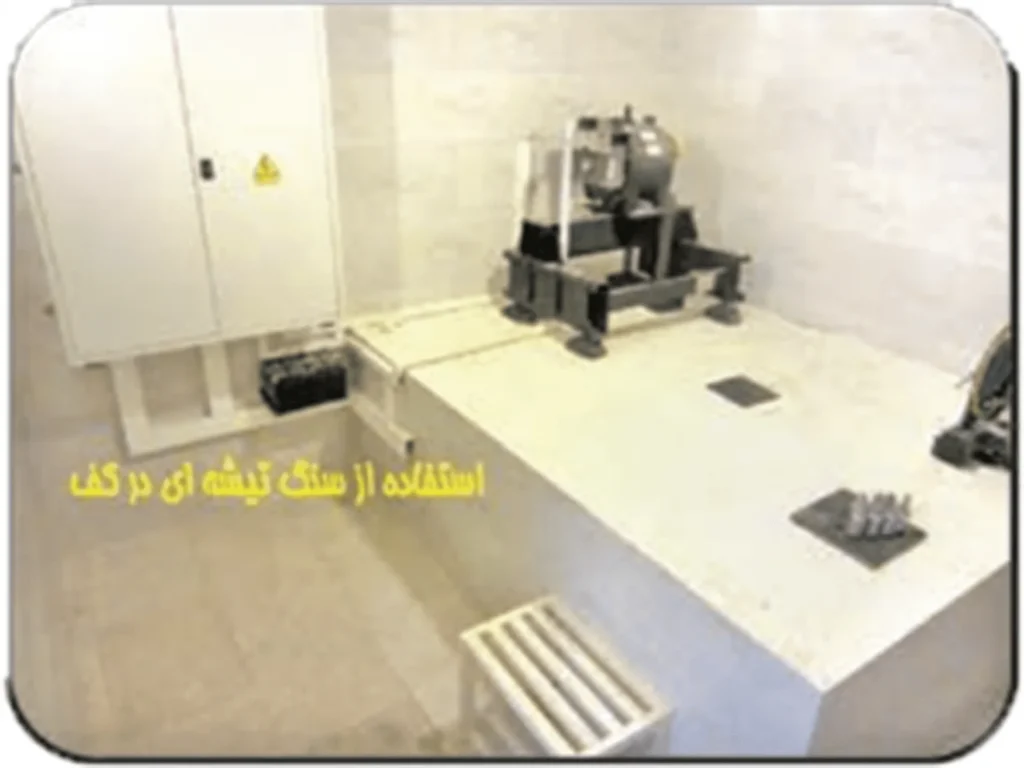 کف و دیوار موتورخانه