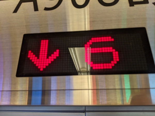 نمراتور آسانسور چیست؟ (Copy) نمراتور آسانسور چیست؟ نمایشگر طبقات آسانسور